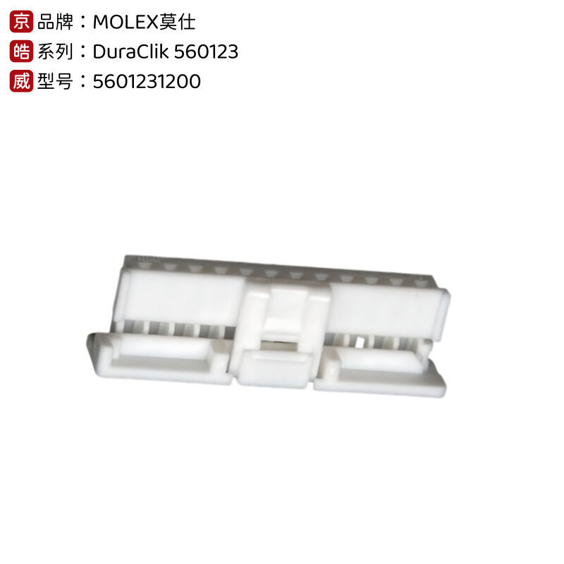 Molex Originale Originale 560123-1200 Automotive Mini50 Collegatore sigillato